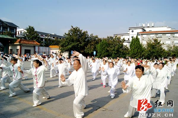 武陵源区千人长跑倡导全民健身（组图）