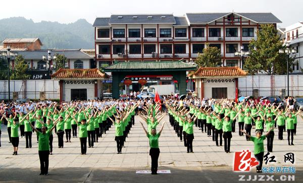 武陵源区千人长跑倡导全民健身（组图）