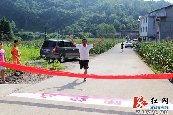 武陵源区千人长跑倡导全民健身（组图）