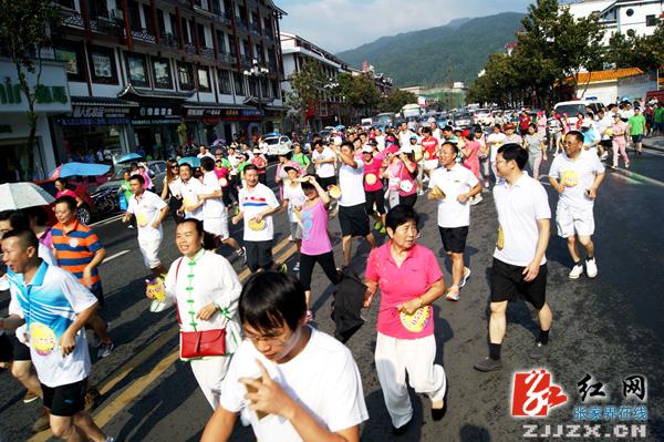 武陵源区千人长跑倡导全民健身（组图）