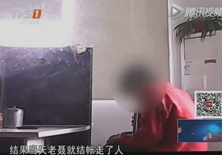 男子把口水吐在女同事水杯里摇匀 女子不知还称好喝