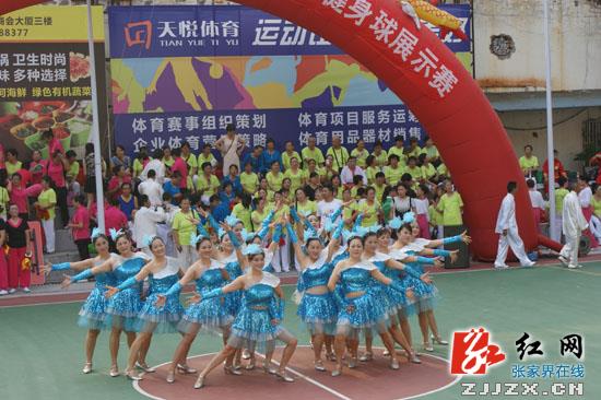 2015年市城区“全民健身日”系列活动启动