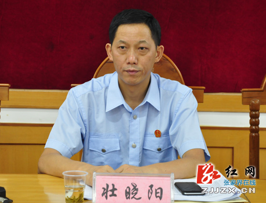 张家界市法院全力服务保障重点工程项目工作