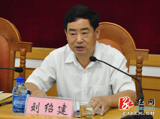 张家界市法院全力服务保障重点工程项目工作