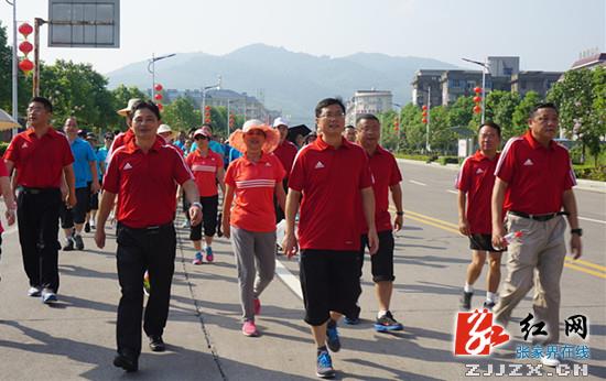慈利县“全民健身日”系列活动开启（组图）