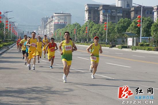 慈利县“全民健身日”系列活动开启（组图）