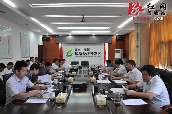 经开区召开8月份工作例会 孙银生作安排部署
