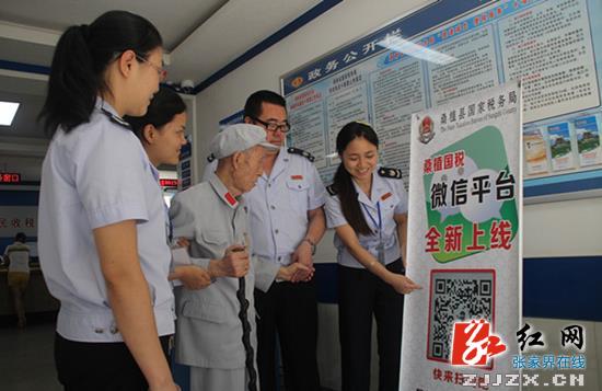 桑植县国税局邀请老红军开展“三严三实”暨红色教育活动（图）