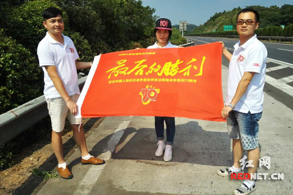 红网《最后的胜利》全媒体报道组正赶赴湖南东安县，进行实地釆访考证。