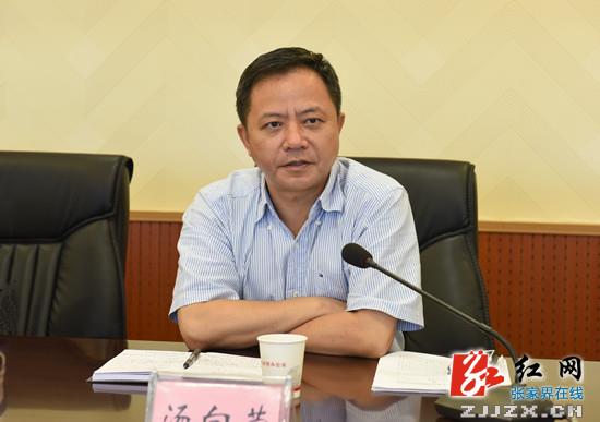 省公安厅副厅长汤向荣深入张家界市督导道路交通安全工作