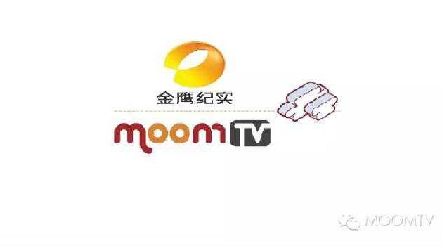 MOOMTV与金鹰纪实合作 新亲子CP秀恩爱
