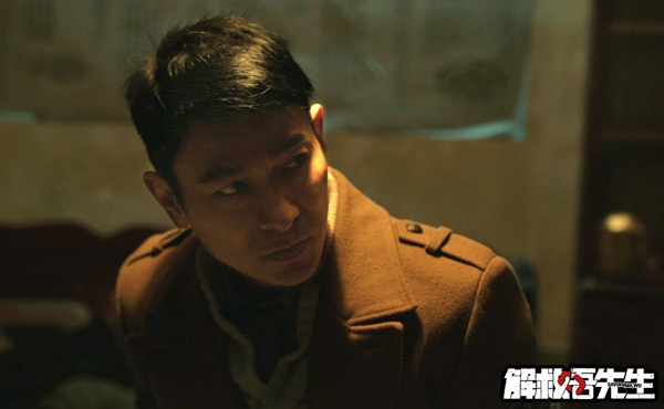 刘德华与原型高度融合犹如自己被绑