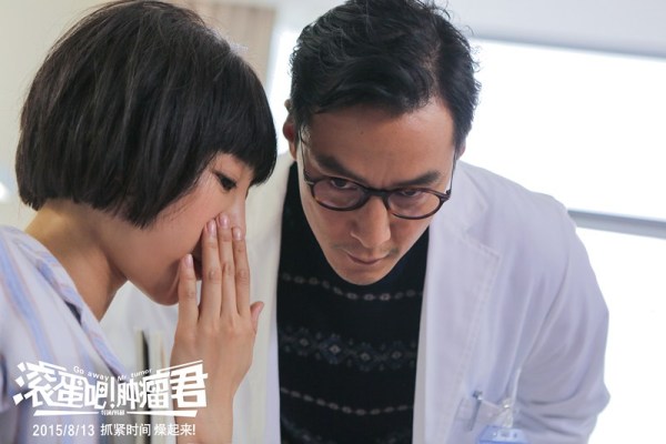白百何与吴彦祖