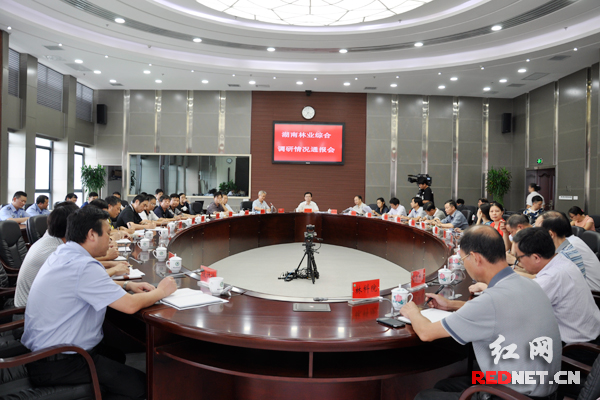 8月13日，湖南省林业厅召开全省林业综合调研情况通报会。