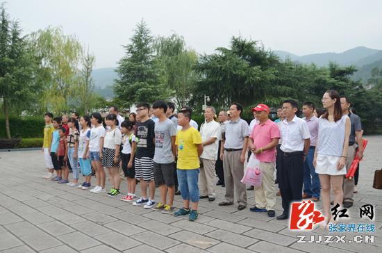 张家界市委办关工委举行“爱学习•爱劳动•爱祖国”主题教育活动