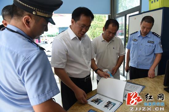 【警视窗】张家界市公安局赴湖北学习交流“四项建设”工作