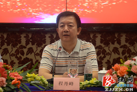 张家界市开展小微企业金融服务现场推介活动暨签约大会