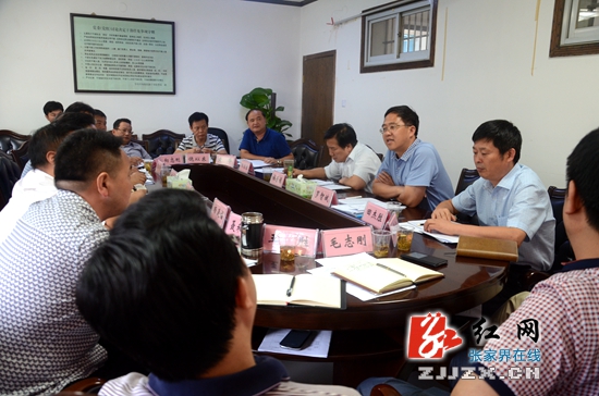 【简讯】张家界市协调推进农村基层党建工作