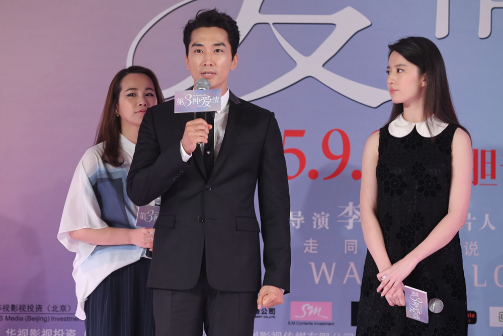 刘亦菲、宋承宪一身黑衣亮相