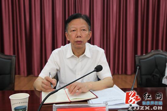 省委巡视第四组巡视永定区工作动员会召开
