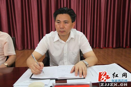 省委巡视第四组巡视永定区工作动员会召开