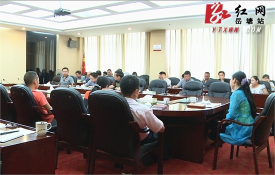 岳塘区对2015年上半年食品安全工作进行考核