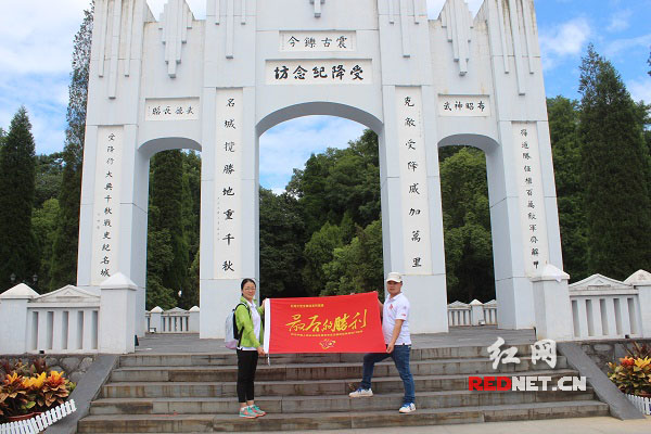 报道组抵达怀化芷江受降纪念馆，在受降纪念坊前合影