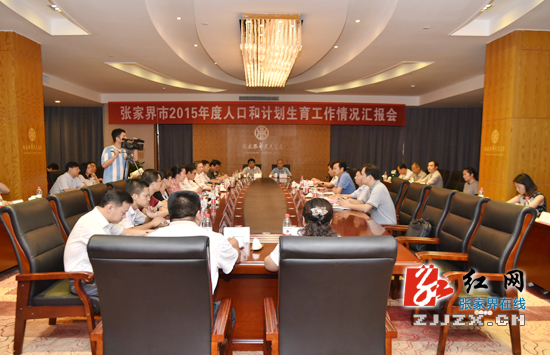 【简讯】省卫计委督查组来张家界市进行专项督查