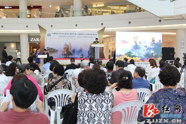 “中韩旅游年”张家界旅游品牌热销韩国