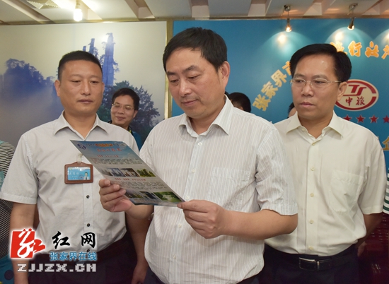 王志刚调研全市旅游交通安全、管理工作