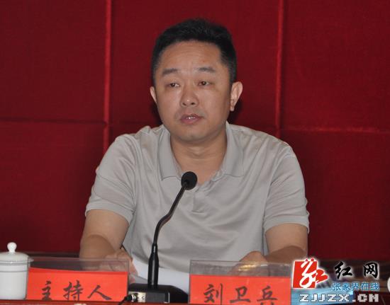 桑植县召开上半年工作汇报测评会