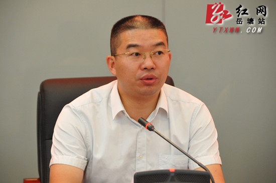 两会合一  岳塘区部署下半年工作