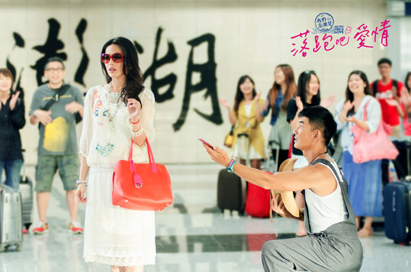求婚舒淇闹乌龙