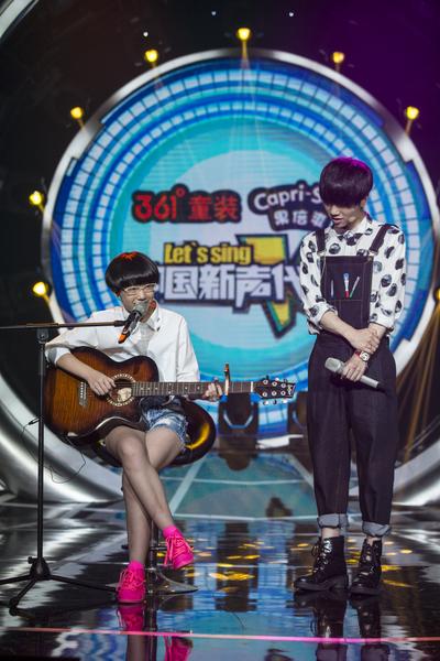 华晨宇 毕景怡
