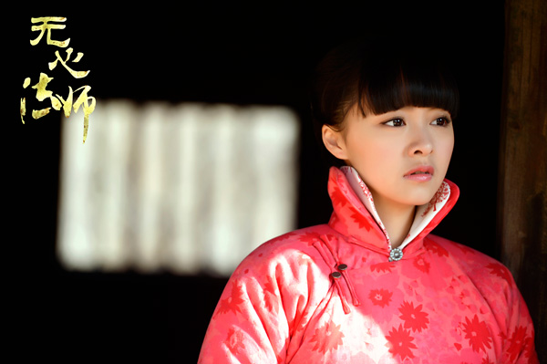 小春子