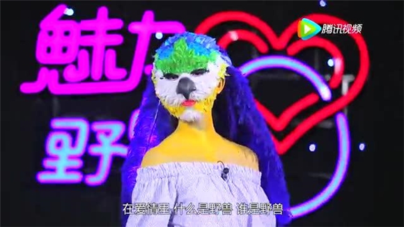 美好爱情何必虐心 《魅力野兽》说说90后真情实感