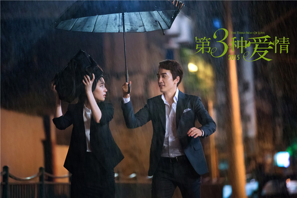 唯美“雨中曲”