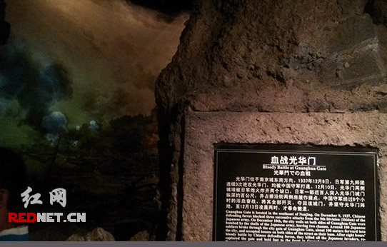 “侵华日军南京大屠杀遇难同胞纪念馆”内有一处专门模拟光华门战斗的场景，城墙上浓烟滚滚，墙体多处被炸开，战斗十分惨烈