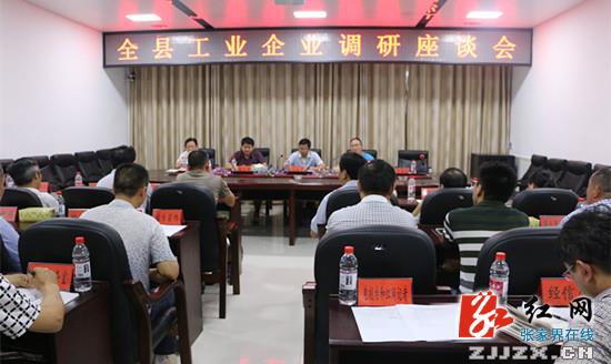 邱初开：抓安全生产稳定 促工业经济发展