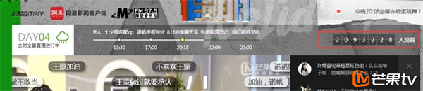 209万人同时在线