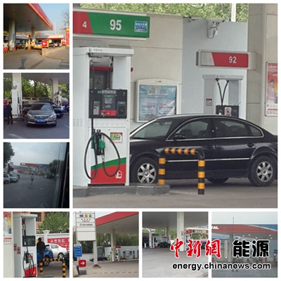 国内油价年内首次五连跌93号汽油全面回归五元时代