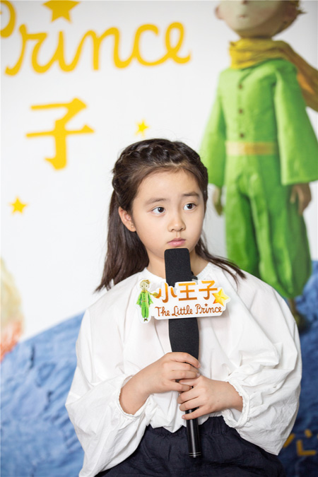 11位华语明星组最强配音阵容 献声《小王子》