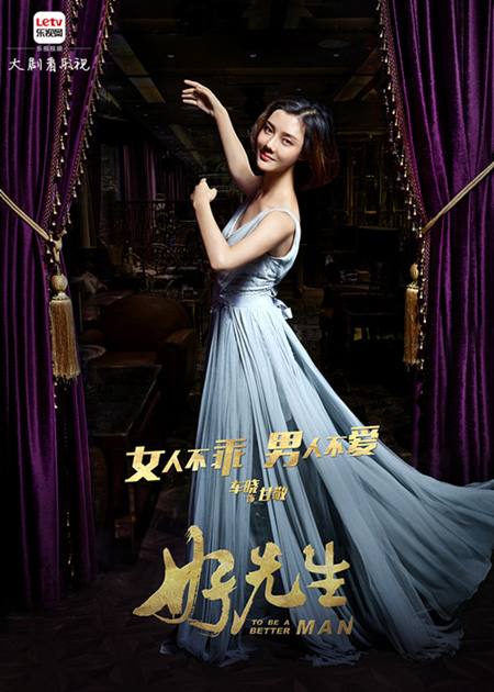 车晓
