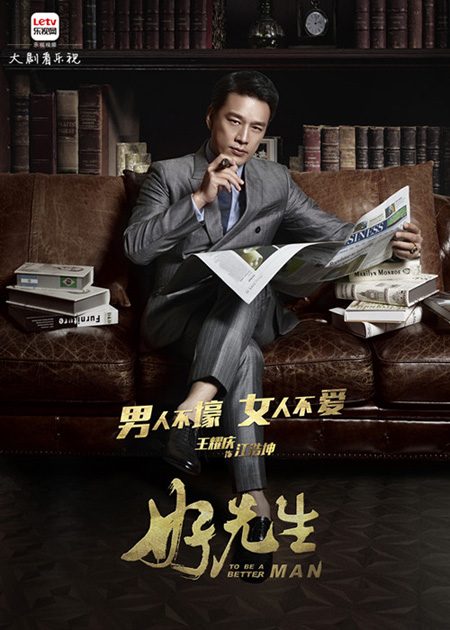 王耀庆