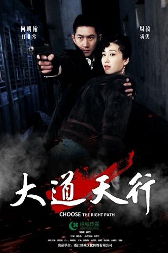 《刀光枪影》剧照