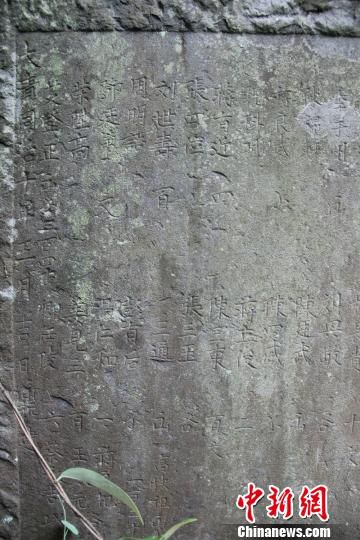 湖南永州发现清代同治年间土地庙距今144年