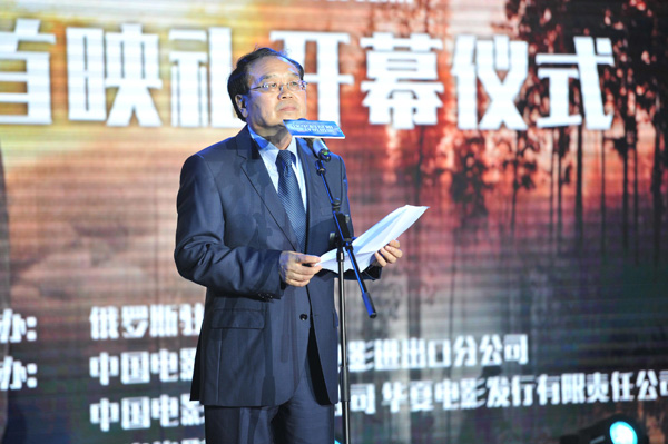 外交部副部长程国平