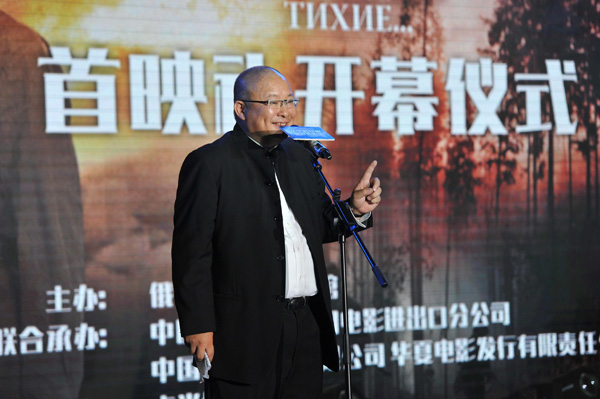 卢米埃影业董事长胡其鸣