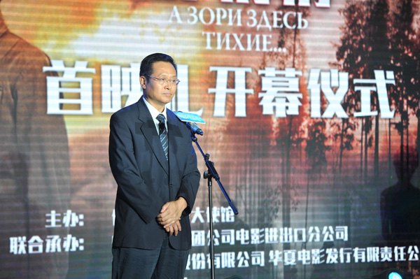 中影集团董事长焦红奋