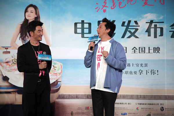 任贤齐与九孔互动